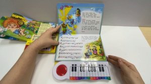 Детская Музыкальная Книжка с Пианино.Вместе Весело Шагать.Обучающее Видео. Азбукварик.