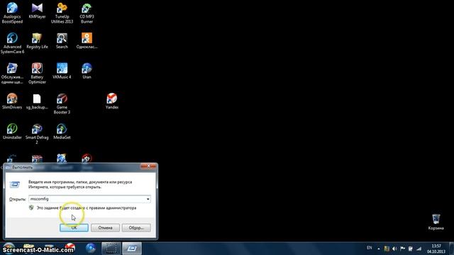 как ускорить интернет на 100% все способы смотреть онлайн