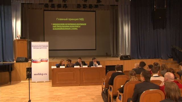 Конференция «20 лет конституционализма в России» смотреть онлайн