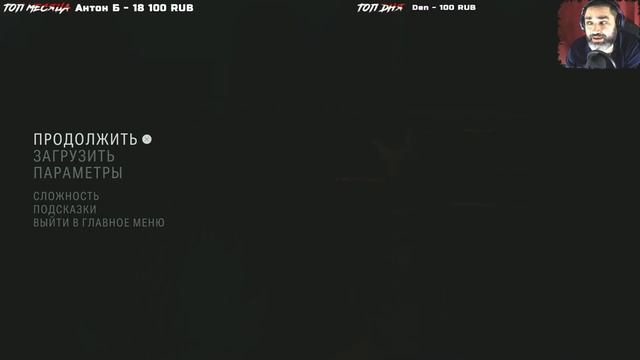 ALAN WAKE 2 - Максимальная Сложность | часть 3 смотреть онлайн