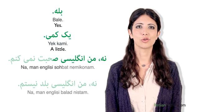 Most Important Phrases to Study before you travel to Iran смотреть онлайн