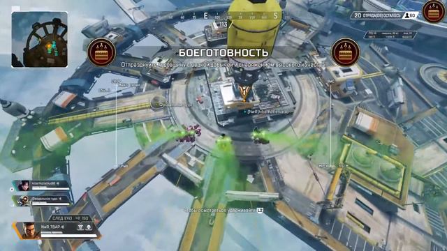 🟢APEX Legends🟢PS4🟢Играем в смурфиков 🤣🤟🏻💠XIM APEX💠