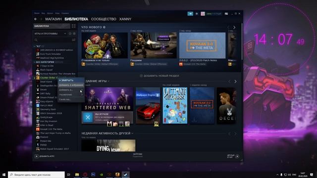 КАК СДЕЛАТЬ 75 ГЕРЦ В CS GO НА МОНИТОРЕ 60 ГЕРЦ. смотреть онлайн