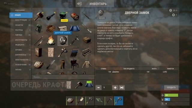 Rust для новичков. Rust что делать если первый раз. раст для новичка. С чего начать раст смотреть онлайн