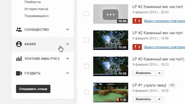 Как сделать значок в правом, верхнем углу?! Есть ответ! смотреть онлайн