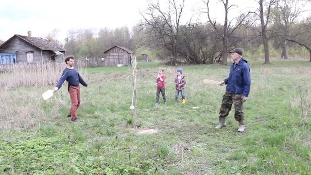 Круговая лапта ? смотреть онлайн