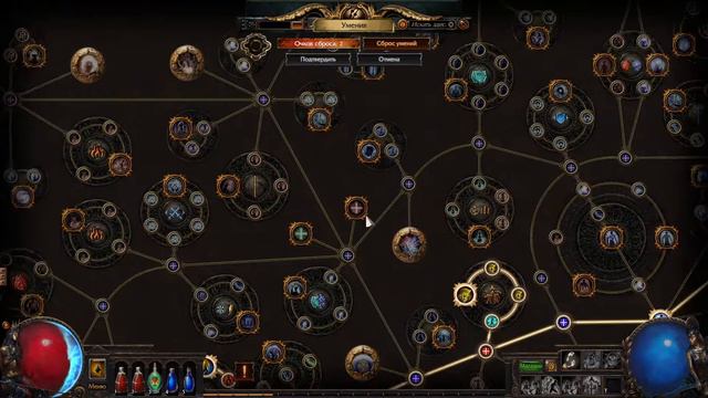 Path of Exile #3 Призыватель 24 ур смотреть онлайн