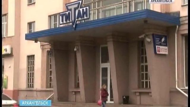 Группе компаний "Титан" исполняется 25 лет смотреть онлайн