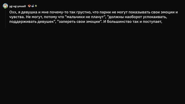 Почему мужчиной быть трудно? смотреть онлайн