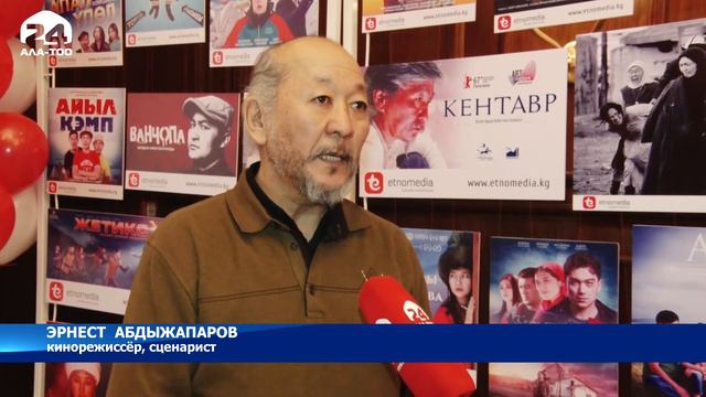 В Бишкеке состоялось открытие самого крупного онлайн-кинотеатра смотреть онлайн
