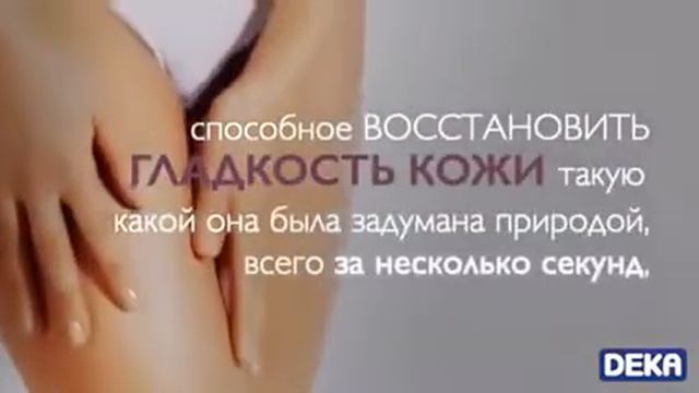 Лазер про смотреть онлайн