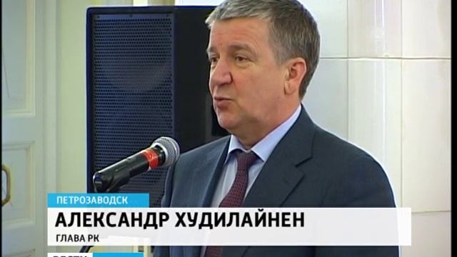 «Моя Карелия». Презентация в Нацмузее смотреть онлайн