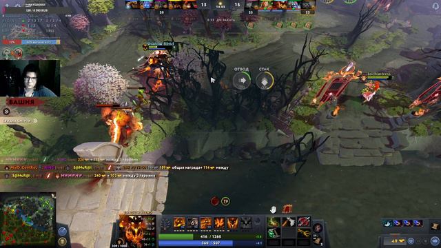 #5 Dota 2 | дед инсайд сгорел смотреть онлайн