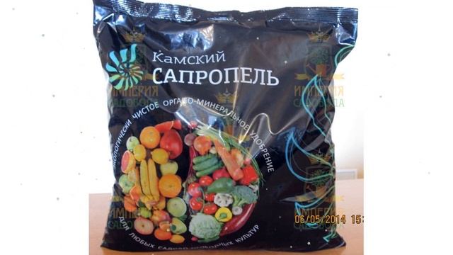 Сапропель рассыпчатый 50л (Камский) обзор 3174 бренд Камский производитель смотреть онлайн