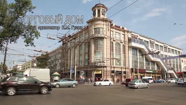 Ростов на Дону смотреть онлайн