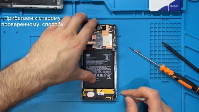 Xiaomi Mi Max 3 (M1810E5A) замена аккумулятора смотреть онлайн