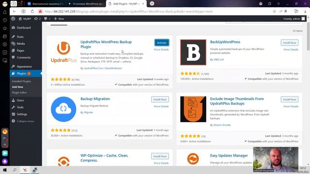 Установка WordPress на Ubuntu с MySQL смотреть онлайн