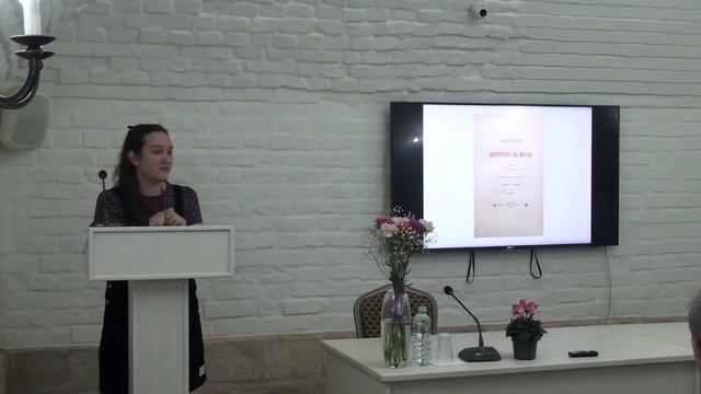 Загадки самой редкой русской книги смотреть онлайн