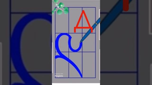 Грузинский алфавит. Грузинский вместе с Нино. Выучите грузинский быстро и без изумление. смотреть онлайн