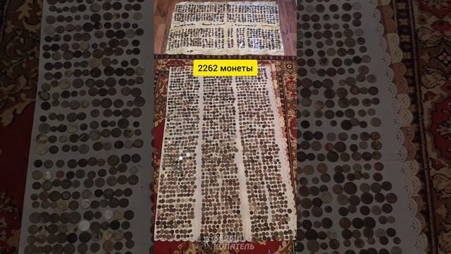 Монеты за 2022 год. Смотрим сколько тут в рублях? смотреть онлайн