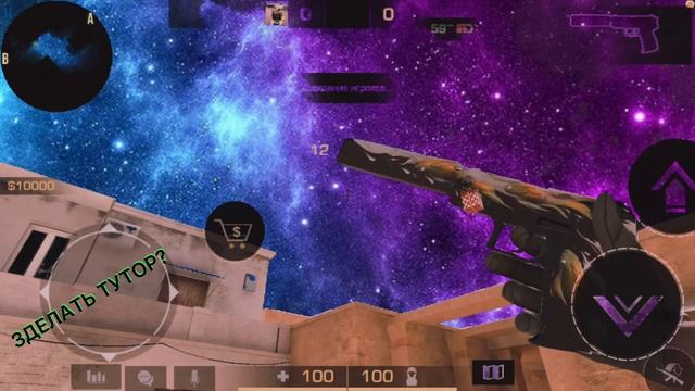 Зделать тутор на красивое небо????? смотреть онлайн