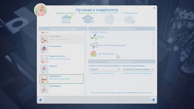 ПРЕДЛОЖЕНИЕ ??️?\The Sims 4: Династия Кингстон #36 смотреть онлайн