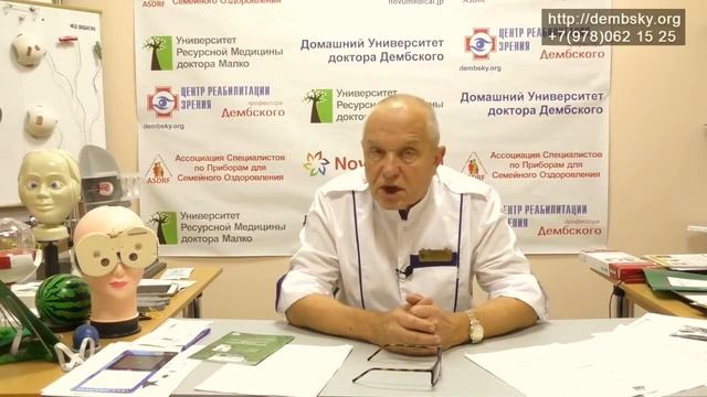 Как безболезненно узнать количество микроэлементов в организме смотреть онлайн