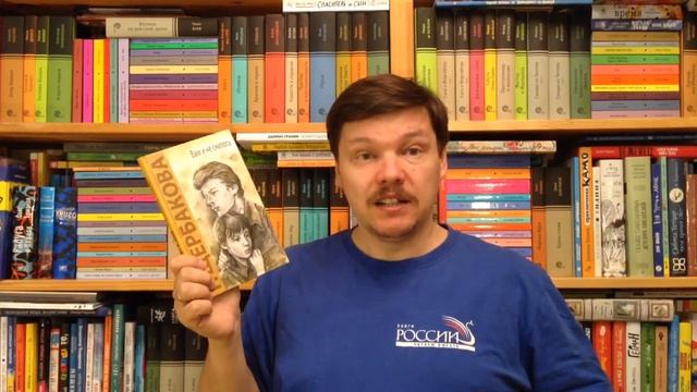 Галина Щербакова. Вам и не снилось смотреть онлайн