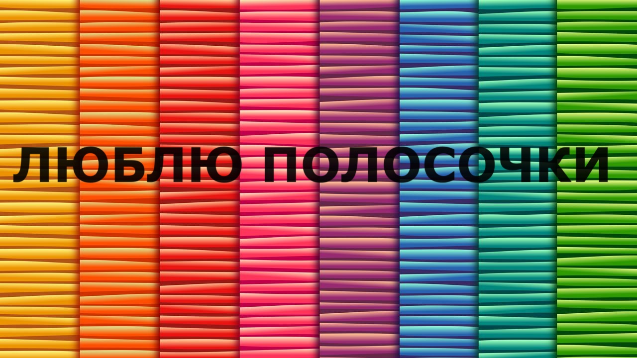 Кухонный набор (салфетка для посуды и прихватки). Шитьё из полос. (апрель 2024г) смотреть онлайн