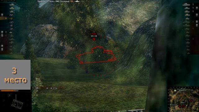 27. Топ 5 наиболее популярных танков 5 уровня в Wof Tanks [патч 0.9.10]