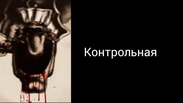 Что будет в школе: (Dr.Livesey) смотреть онлайн