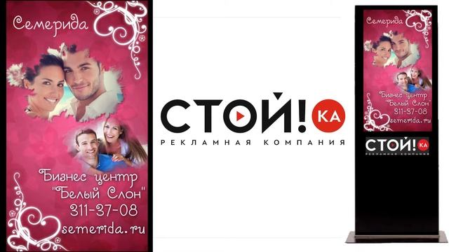 Семерида Салон знакомств г.Ростов-на-Дону смотреть онлайн