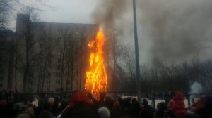 Сжигание масленицы.