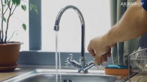 Установка умягчителя АКВАФОР WS500