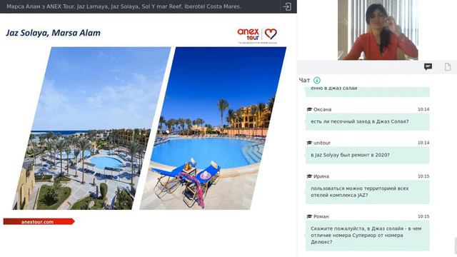 Марса Алам з ANEX Tour. Jaz Lamaya, Jaz Solaya, Sol Y mar Reef, Iberotel Costa Mares смотреть онлайн