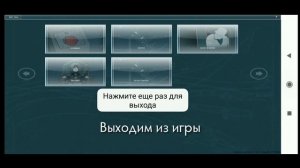 [Trainz android] Как сделать интерфейс побольше