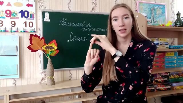 Средняя группа. "Пальчиковая гимнастика "Семья" смотреть онлайн