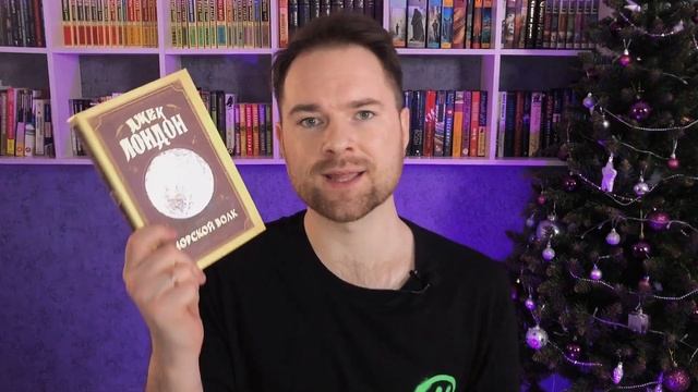 Бесячее прочитанное ?? Тетрадь Кенгуру, Элегия Хиллбилли, Морской волк, Брошенные машины смотреть онлайн