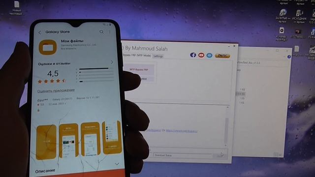 как обойти FRP аккаунт на SAMSUNG A10  A105F