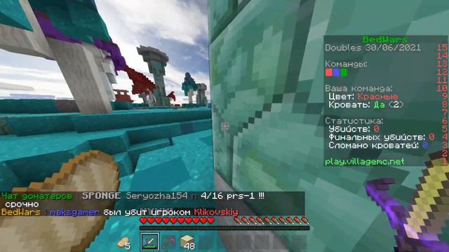 НУЖНО СНИМАТЬ БОЛЬШЕ ВИДЕО НА ЮТУБ! ЭТА ЛУЧШАЯ ИГРА С ДРУГОМ В BED WARS!ПОБЕДА! MINECRAFT BED WARS