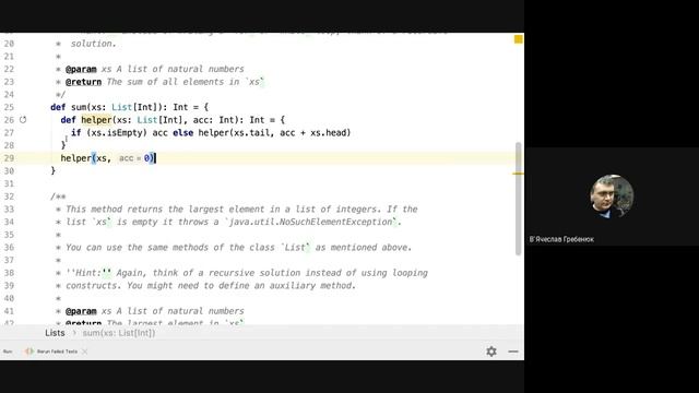 ФПр Пз 258 ІТКН-18-7 (2020-03-16) Частина 10 смотреть онлайн