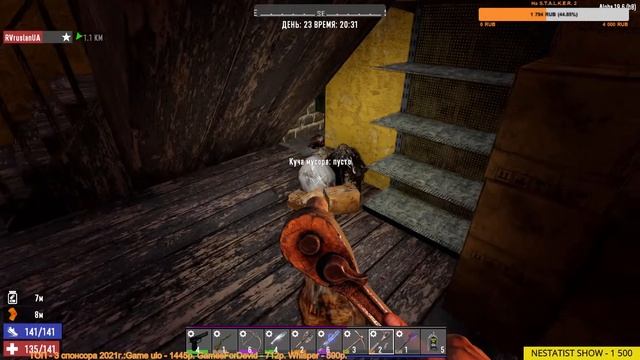 7 Days to Die - катаемся на мини-байку смотреть онлайн