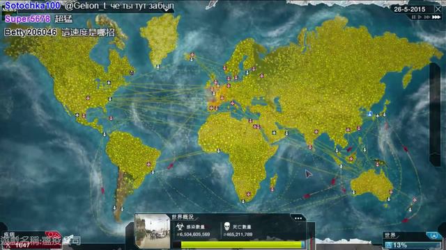 【魯蛋】PC 瘟疫公司 Plague Inc: Evolved 1/3 (part4) смотреть онлайн
