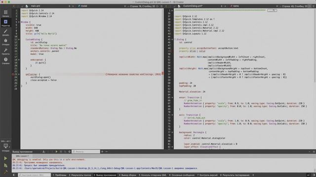 Qt QML Custom Control / Кастомный элемент смотреть онлайн