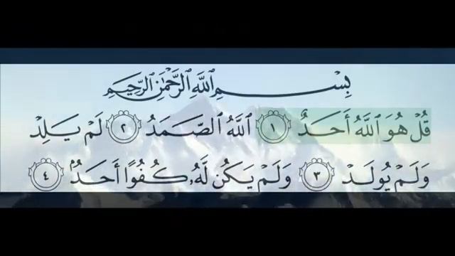 Как прочитать Коран за 1 день? смотреть онлайн