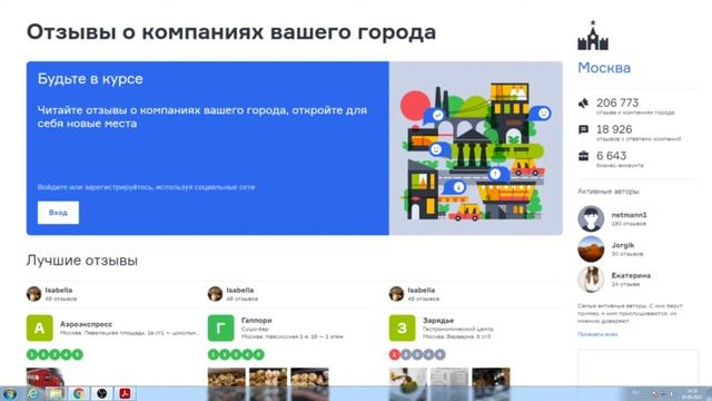 Продвижение своего бизнеса с минимальными затратами смотреть онлайн