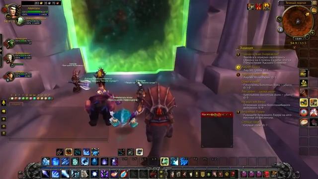 Играем в World of Warcraft с друзьями часть 36 смотреть онлайн