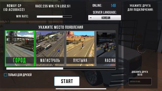 ТОП 10 ФИШЕК В Car Parking / #carparkingmultiplayer