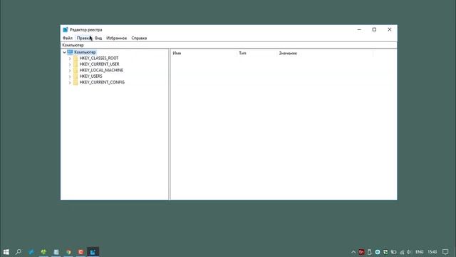 Как отключить экран приветствия в Windows 10? Способ 2. смотреть онлайн