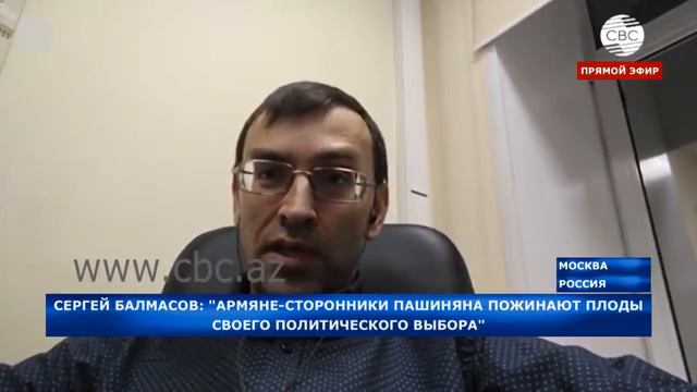 Российский эксперт о властях Армении: "Полный паралич Никаких адекватных действий" смотреть онлайн